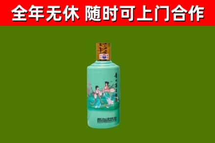 浚县烟酒回收24节气茅台酒.jpg