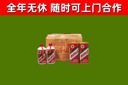 浚县烟酒回收80年代茅台酒.jpg