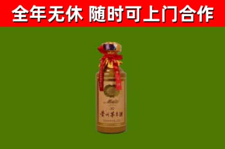 浚县回收30年茅台酒