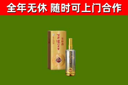 浚县烟酒回收百年泸州.jpg