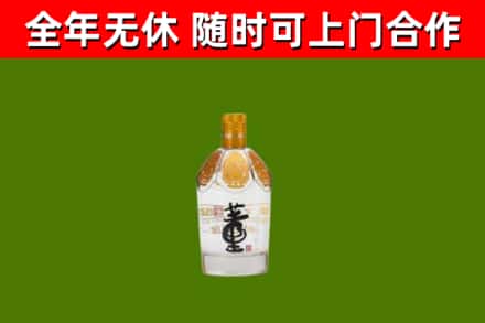 浚县烟酒回收董酒.jpg