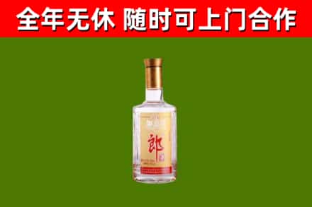 浚县烟酒回收光瓶郎酒.jpg