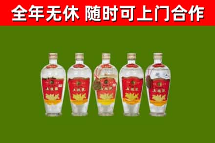 浚县烟酒回收公斤五粮液.jpg