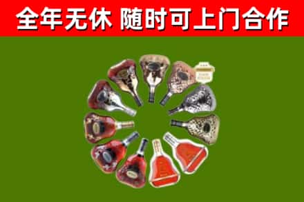 浚县回收XO
